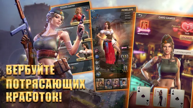 Скриншот 8/9
