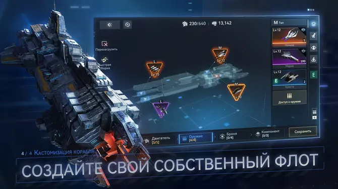 Скриншот 2/7