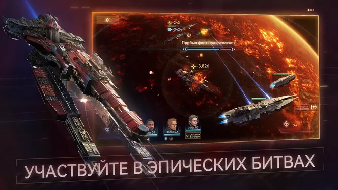 Скриншот 3/7